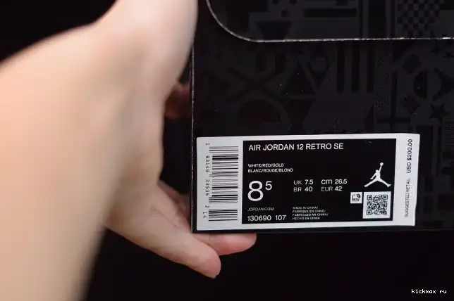 Cheap Kickmax Air 130690-107 12 